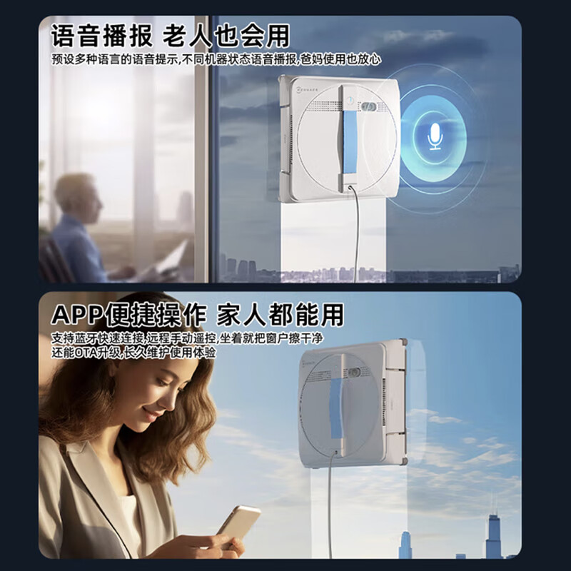 ECOVACS W1s Plus newly upgraded outdoor anti-fall high-rise artifact base station version window cleaning robot white W1S plus