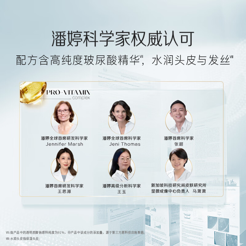 Pantene hyaluronic acid hair mask deep water bubble bomb 12ml*8 Jingdong self-operated elastic, bright, supple and smooth hair care and repair