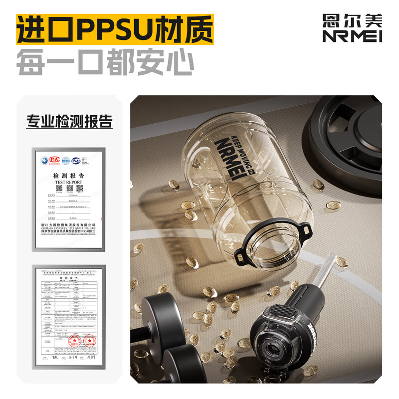 NRMEi large-capacity water cup PPSU bucket with tea bin, high temperature resistance, can make tea and drink directly, fitness ton bucket ton sports kettle, meteorite black 1600ml/ppsu