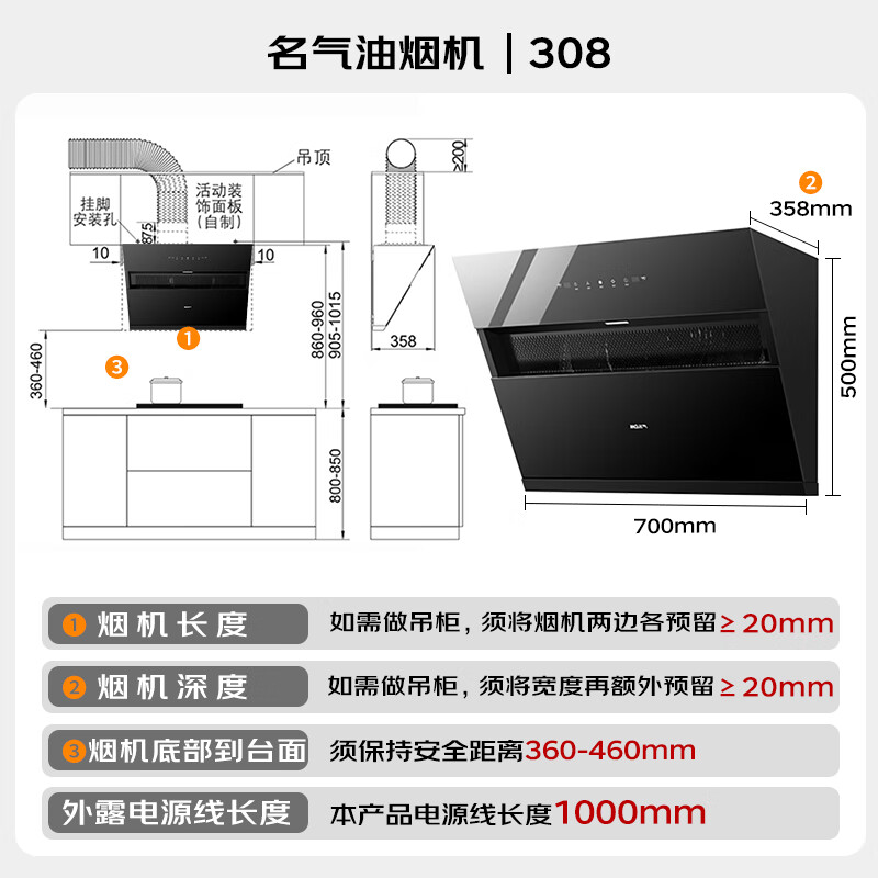 Fame (MQ) Boss produces compact A308 700 small size range hood side suction 21 large suction range hood small apartment smoker trade-in for new one can be used with gas stove