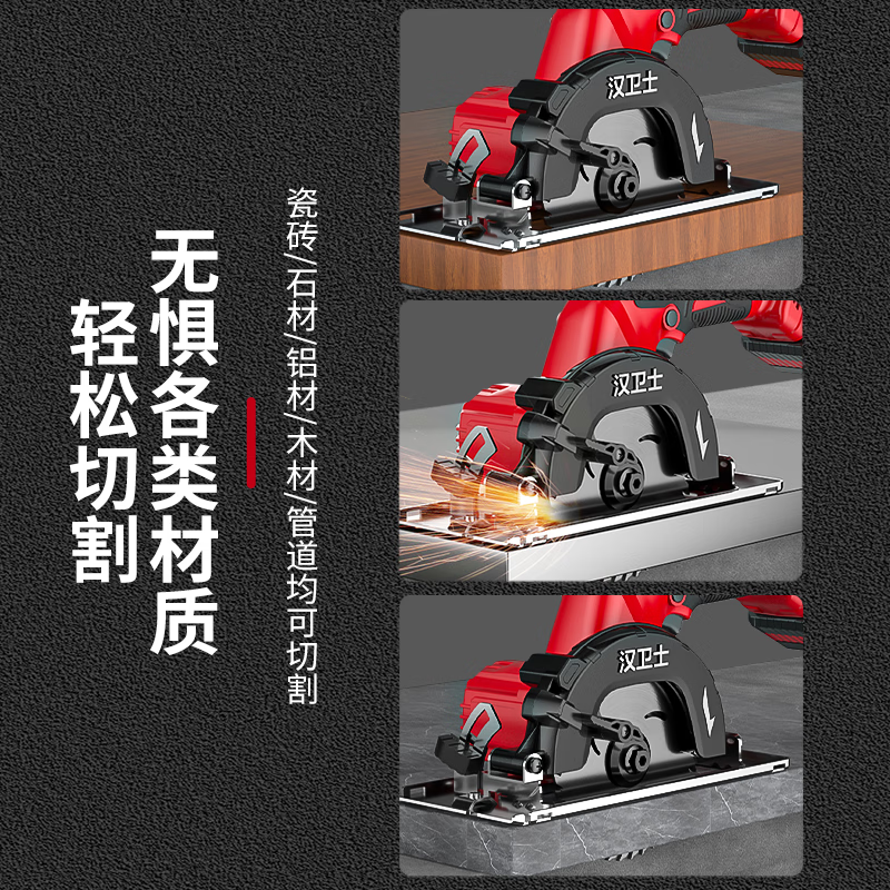 Hanweishi electric circular saw cutting machine brushless lithium electric hand chainsaw portable saw 21V rechargeable woodworking saw