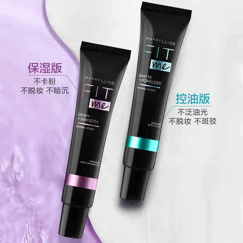 Maybelline (MAYBELLINE) FITme customized pre-makeup creamy skin oil control microdermabrasion invisible pore isolation concealer not easy to stick to powder holiday gift pre-makeup soft mist version 30ML