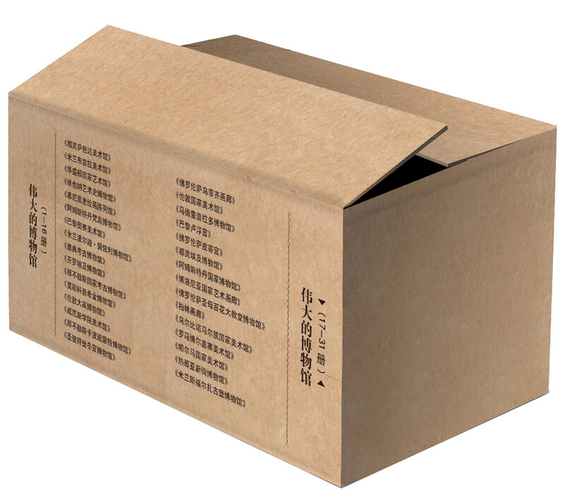 The Great Museum (Volume 17-31)