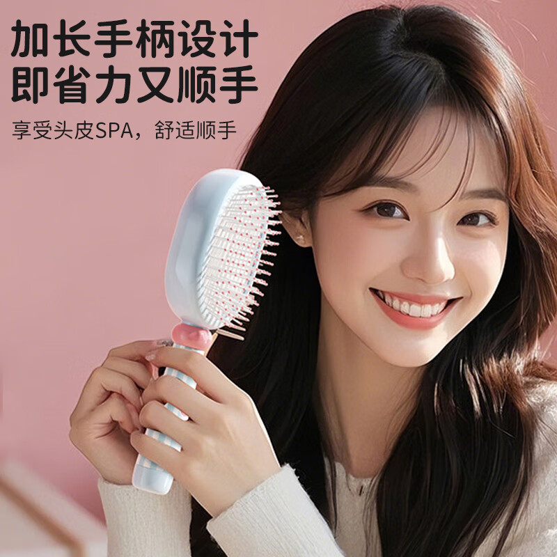 Meet the Beauty, Cute Cream Style Cushion Comb, Fluffy High Head Massage Scalp Comb, High-Looking Home Curly Hair Comb, Straightening Comb