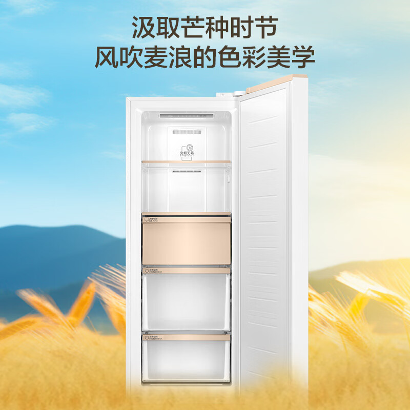 Haier Mailang 180L vertical small freezer household small air-cooled frost-free refrigerator freezer dual-use freezer commercial small refrigerator BD-180WGHDGWF