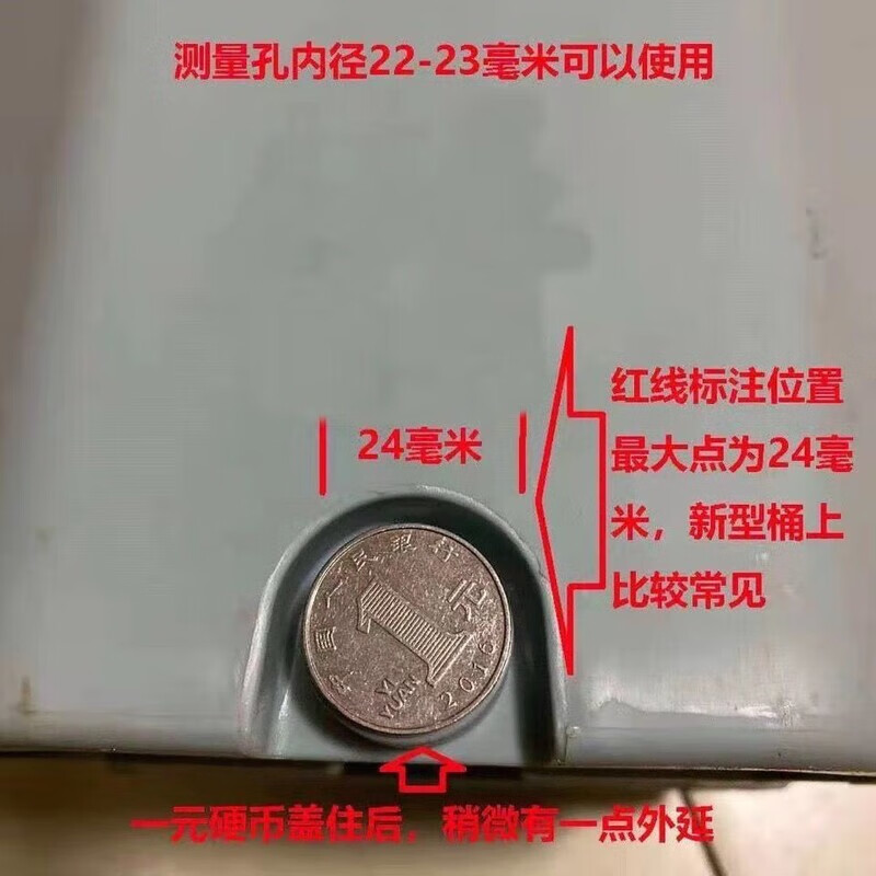 Mopeng rubber plug, water plug, rubber silicone plug, scraper mop bucket plug, water plug, outlet plug, cap accessories, one (plug) 23 (mm aperture)