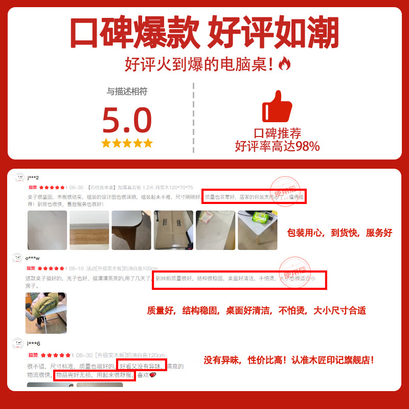 Carpenter's Mark Solid Wood Computer Desk Thickened Desktop Home Desk U-shaped Simple Desk Student Study Desk Rental Desk Loss Special Price 15 Thick Plate Brushed White Oak Color 120cm