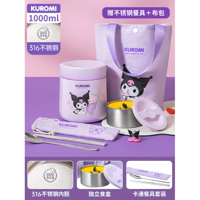 TAFUCO 316 stainless steel stew kettle large capacity portable lunch box T0273 Coolomi insulated lunch box large capacity 1.0L_independent layering