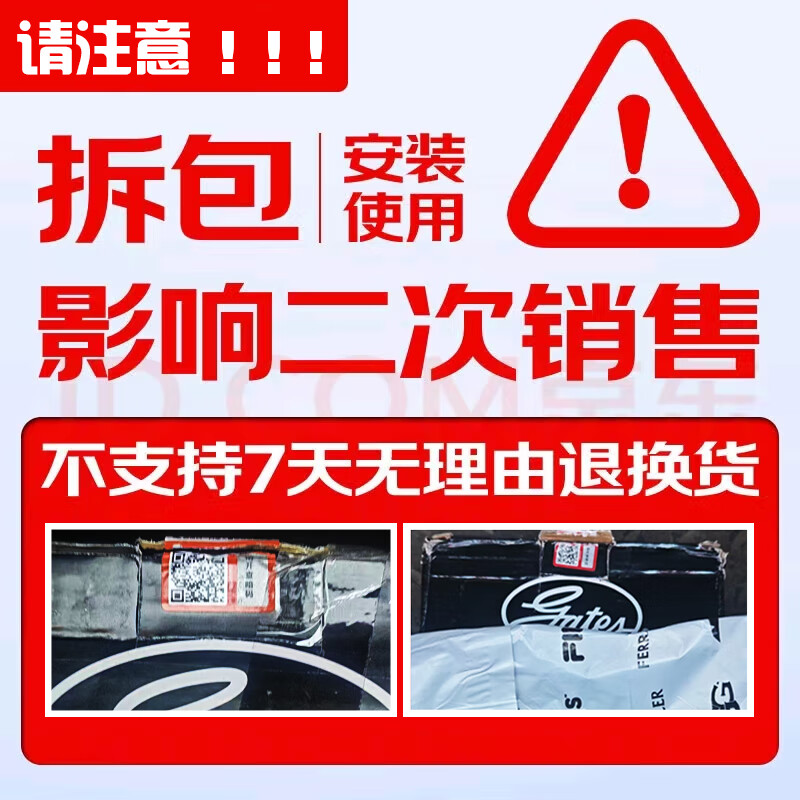 Gates timing belt set K0176134A Peugeot 307/301/308408/Elysee C4L Sega 1.6