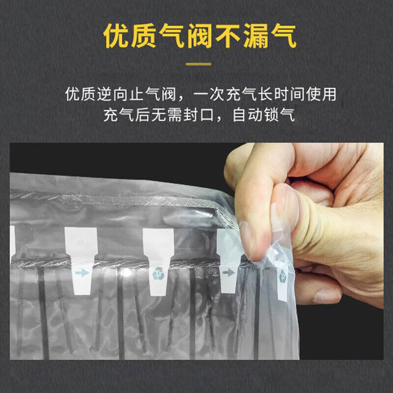 Minggu air column bag roll material buffer bubble column express packaging shock-proof and anti-fall packaging foam bubble pad 45CM/50M (air pump)