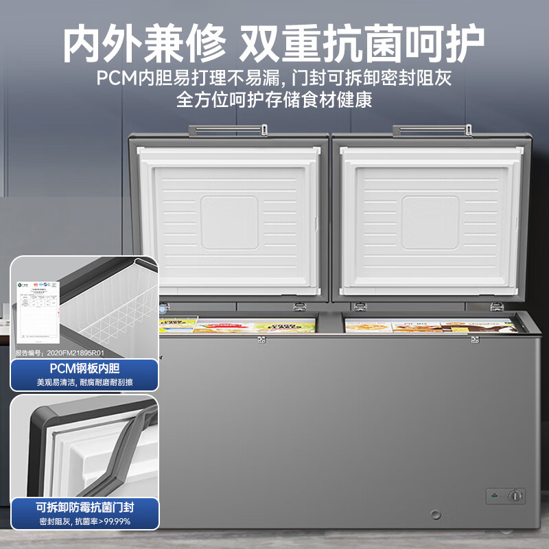 Haier Cryogenic Series + Air Circulation Series 300/308/369/429/519/629L Household Commercial Single Temperature Freezer Cryogenic Frost Reduction Antibacterial Large Capacity Full Freezer 519L -38 Cryogenic Frost Reduction 80% | About 720 pounds of meat frozen