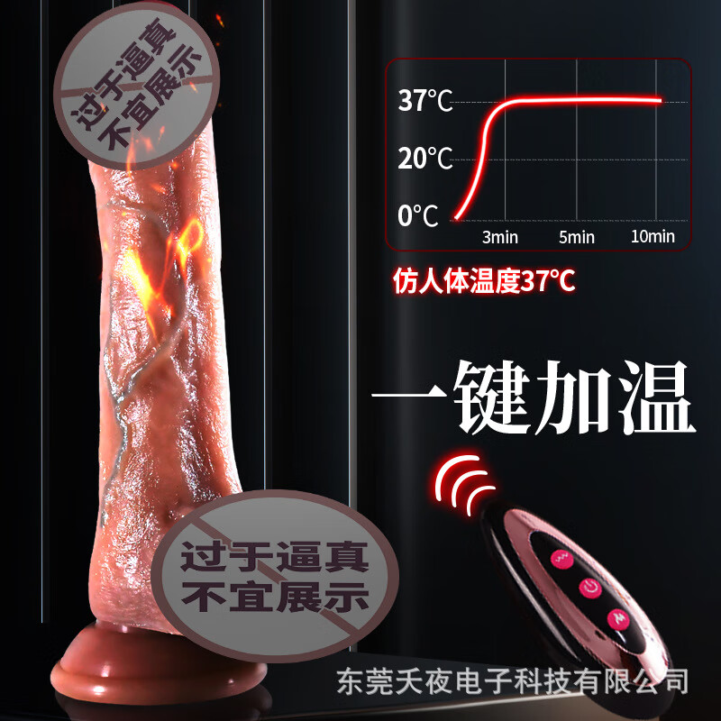 Xianji artificial dildo female masturbation device fully automatic telescopic swing stirring vibration heating bendable remote control dildo thick 3.2CM long 13.5 meat contraction cannon