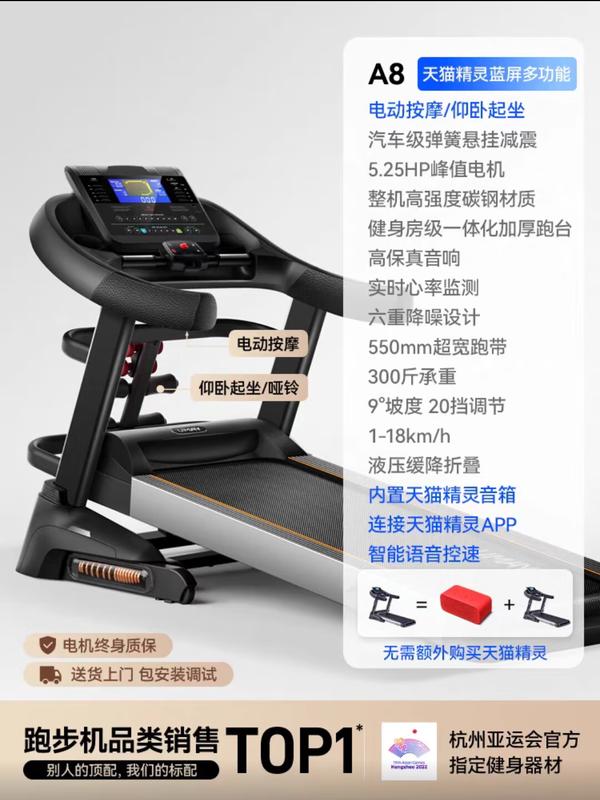 YOU MEI A8 treadmill for home use, gym, foldable, small, women's, indoor, large, men's, 10.1-inch color screen, multi-function, 20 gears, 9 electric slopes