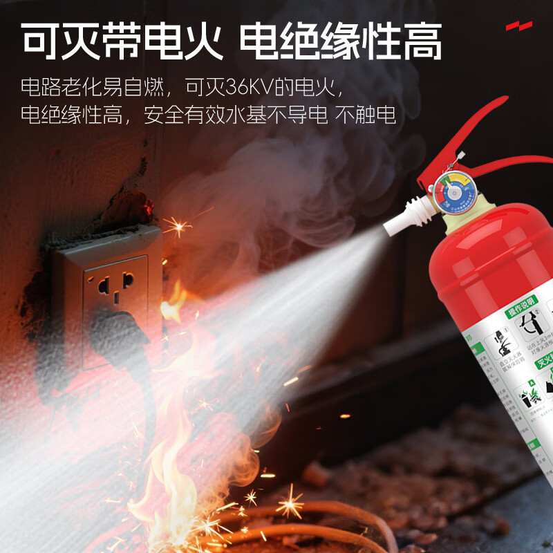 YUANBANG 25 new national standard water-based 3L household fire extinguisher national fire protection 3c certification Jingdong self-operated commercial acceptance recommendation