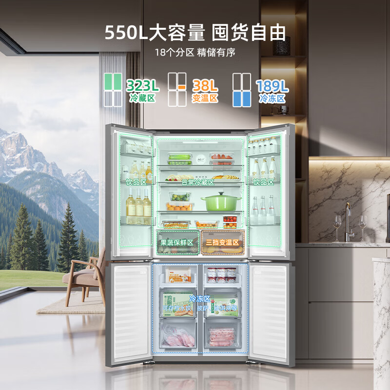 Meiling Storage Division 550L Cross Door Refrigerator Class One Energy Efficiency Dual Frequency Conversion Odor Purifying Antibacterial Intelligent Variable Temperature Frost-Free Large Capacity Xingyu Gray BCD-550WSP9CX National Subsidy