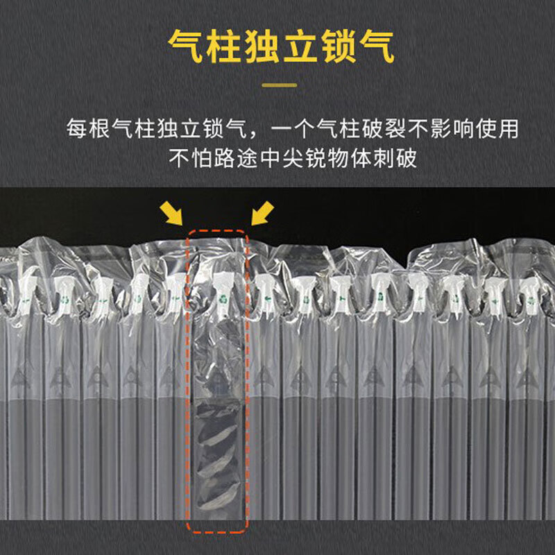 Minggu air column bag roll material buffer bubble column express packaging shock-proof and anti-fall packaging foam bubble pad 45CM/50M (air pump)