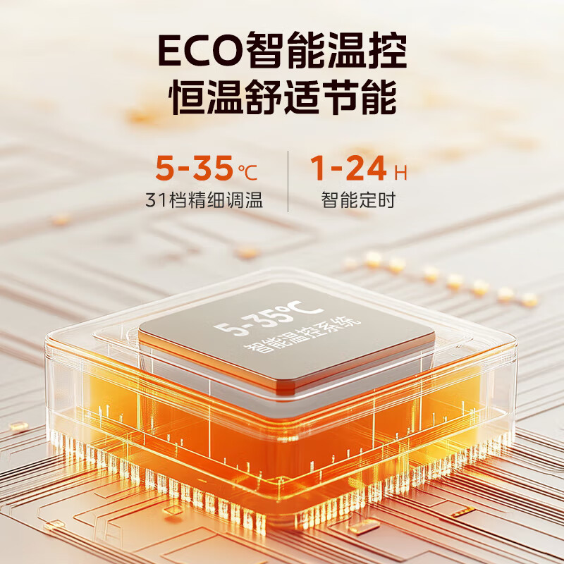 Midea Gold List Product Graphene Intelligent Voice Heater Home Electric Heater Electric Heater Hot Air Mechanical Electric Heater Whole House Quick Heating Small Sun HFT20SWK