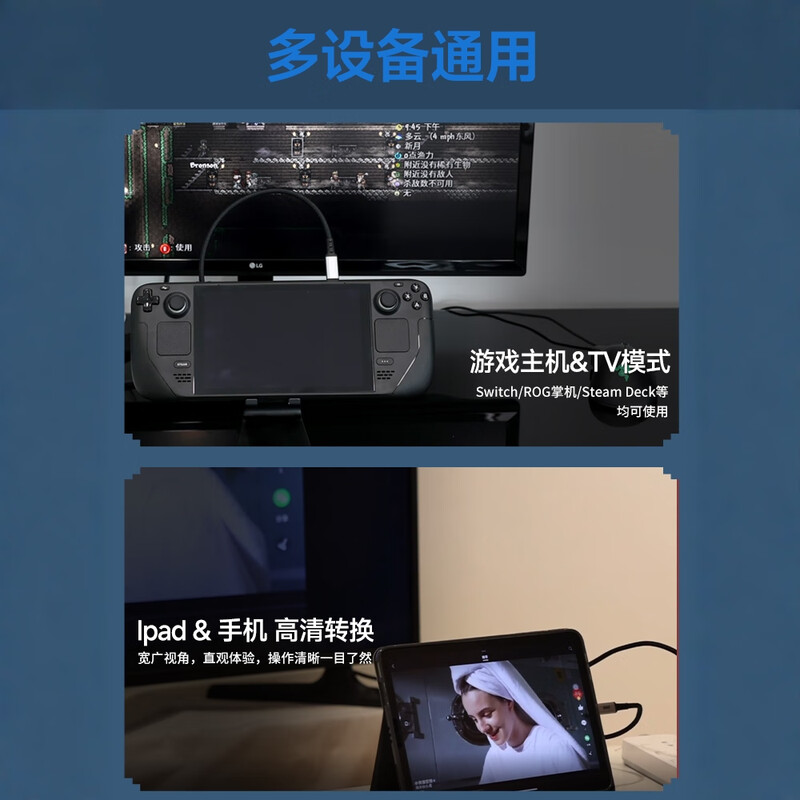 Good value (IINE) suitable for Nintendo SWITCH1/2 portable converter, base projection cable, game console video expansion dock, Type-c to HDMI high-definition NS2 accessories