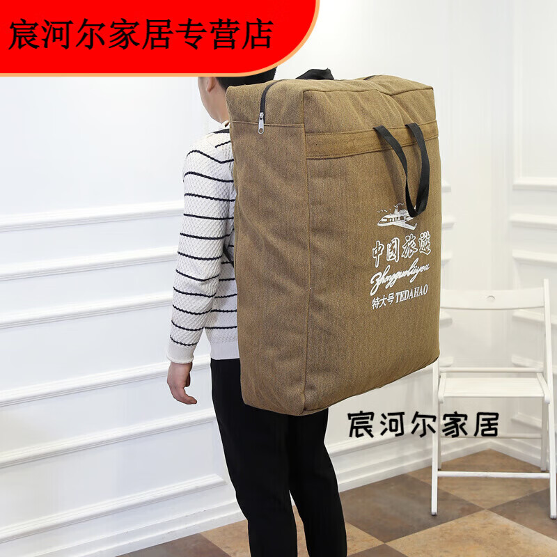 Extra large thick canvas luggage bag quilt large capacity denim bag migrant worker bag backpack travel bag moving bag military green extra large (88L thickened 73*55*22cm