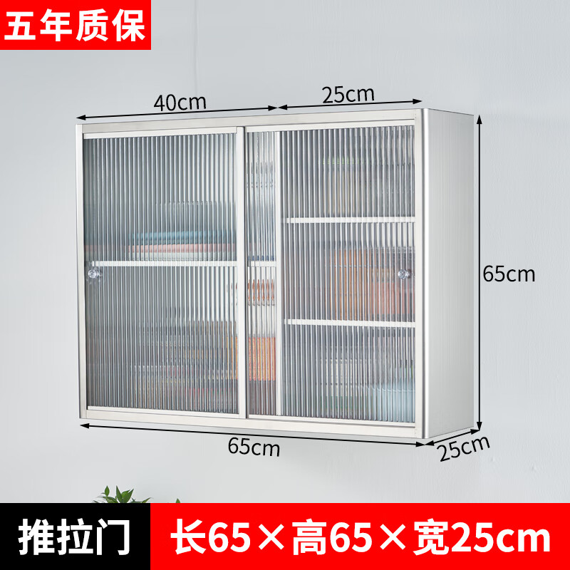 Others Stainless steel sliding wall cabinet Tempered Changhong glass door storage cabinet display cabinet Light luxury bathroom wall-mounted wall cabinet Thickened tempered Changhong glass Length 65*Height 65*Width 25cm Completely installed