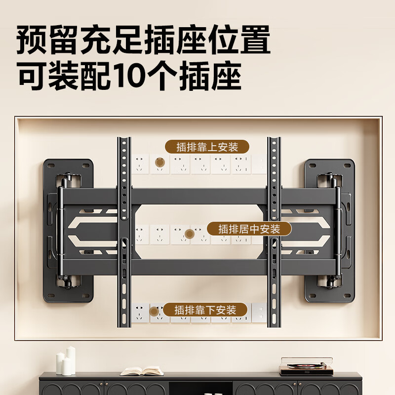 Behind the Scenes Hero 32-75-inch TV Stand Telescopic Rotating Wall Mount Suitable for Hisense Skyworth TCL Xiaomi and other split TV stands