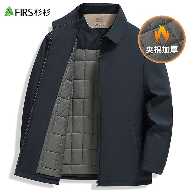 Shanshan quilted warm autumn and winter new lapel quilted jacket men's fashion simple warm and cold-proof jacket