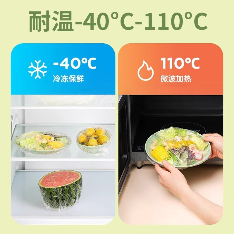 JCZS German brand cling film cover food grade household high temperature resistant retortable disposable household kitchen leftovers thickening wall hanging pull-out type 1000 can only be stretched 38cm