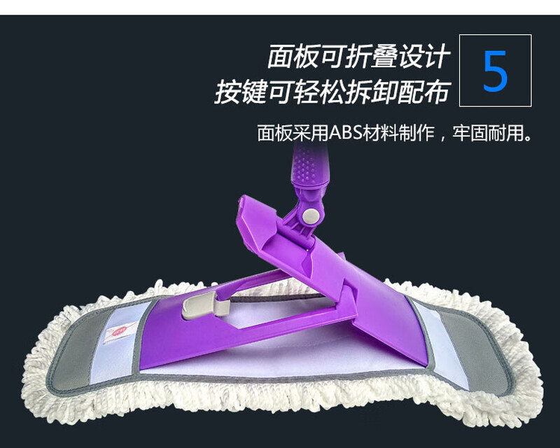 56cm nanofiber flat mop for wide mopping of wood floors, large cotton yarn nano dust mop 56cm nanofiber flat mop 6623