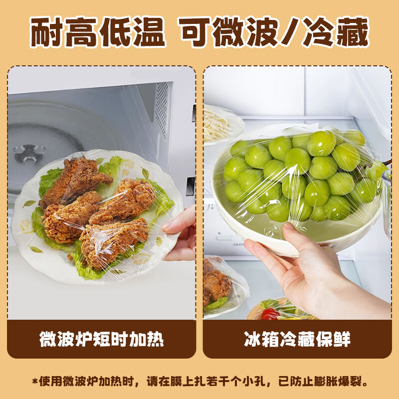 MAXCOOK cling film point-break food household cling film cover large size high temperature resistant 30cm 90 meters MCPJ4362
