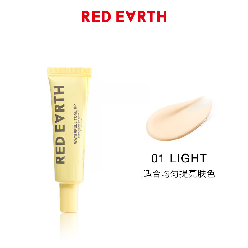 Red Globe New Taste Isolating Cream Primer 20g Brightens Skin 01 Brightens Skin 20g