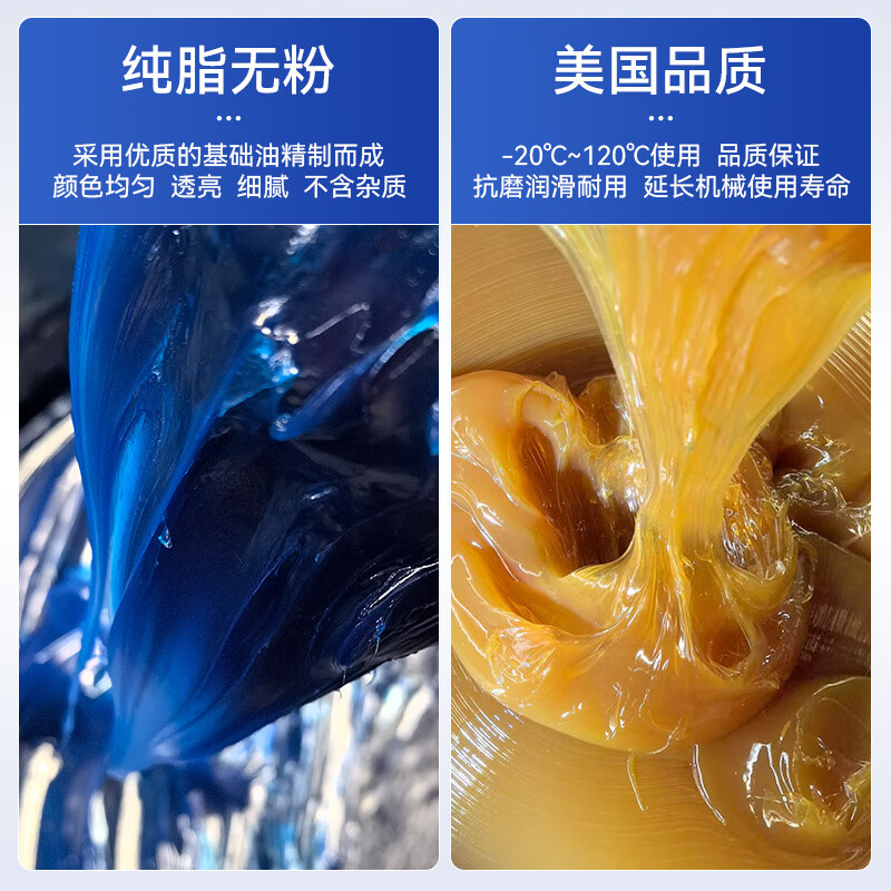 Butter grease resistant to high temperature and wear-resistant No. 3 lithium-based grease butter 1 # bearing excavator truck large barrel 15 kg Molybdenum disulfide (No. 3 black grease)