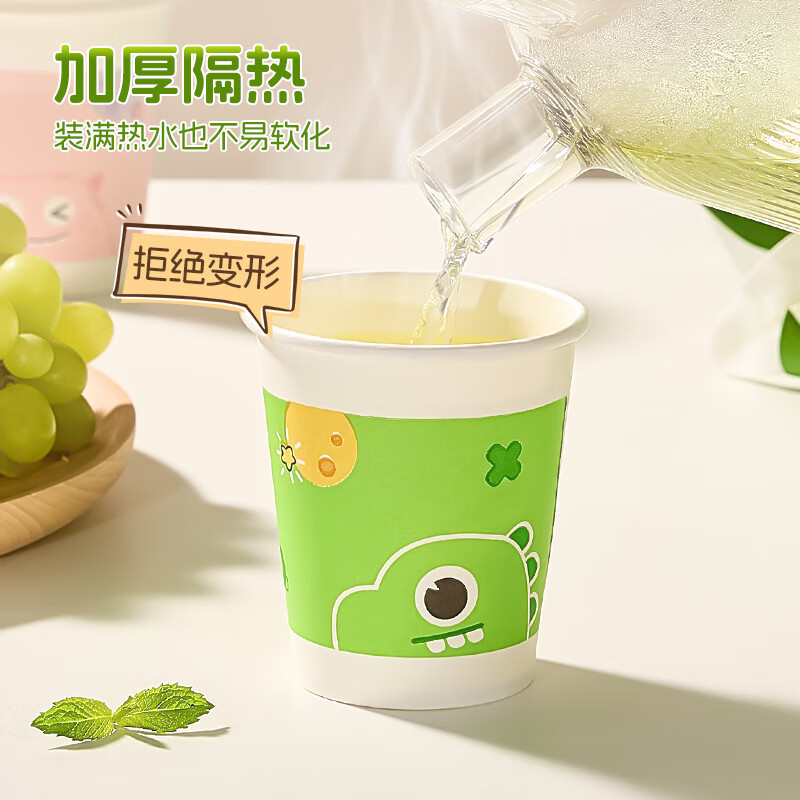 Niujia Premium Disposable Paper Cups Thickened Four Colors 235ml*52 Pieces Food Grade No Odor Coffee Office Commercial Use