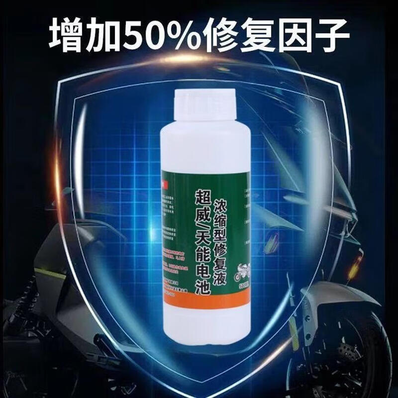 Chaowei Tianneng Universal Original Electric Vehicle Battery Repair Fluid Original Nano Concentrated Activation Fluid Battery Protection Fluid 1 Bottle + Tool + Detector Lead Acid Battery Replenishing Fluid Distilled Water Storage Electrolyte