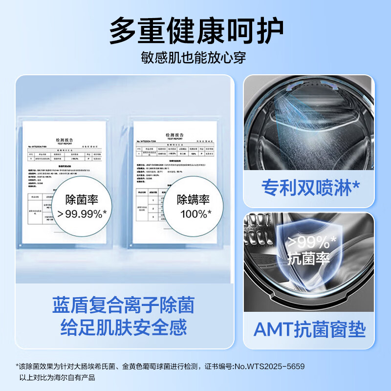 Haier Yunxi Elite Edition drum washing machine fully automatic 10kg for lazy people at home direct drive living water essence washing home appliance subsidy trade-in XQG100-BD37L