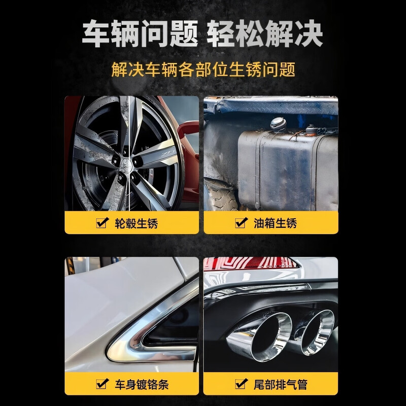 Motorcycle fuel tank rust remover, water tank cleaner, diesel car exhaust pipe motor cleaning, water-soluble anti-rust medicine, 3 bottles, buy two get one free