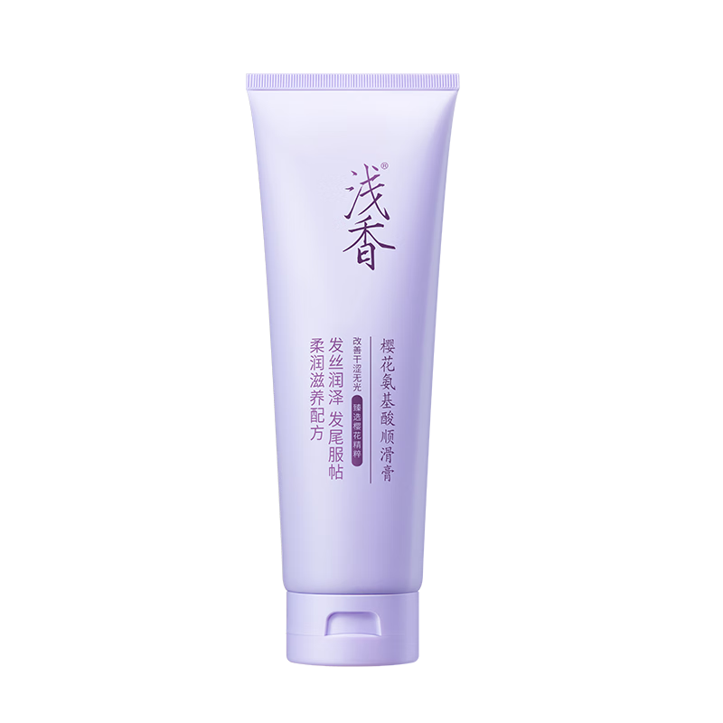 ASAKA conditioner, hair mask, amino acid nourishing conditioner, baking ointment, men and women can use fragrance to improve frizz, Sakura 260g