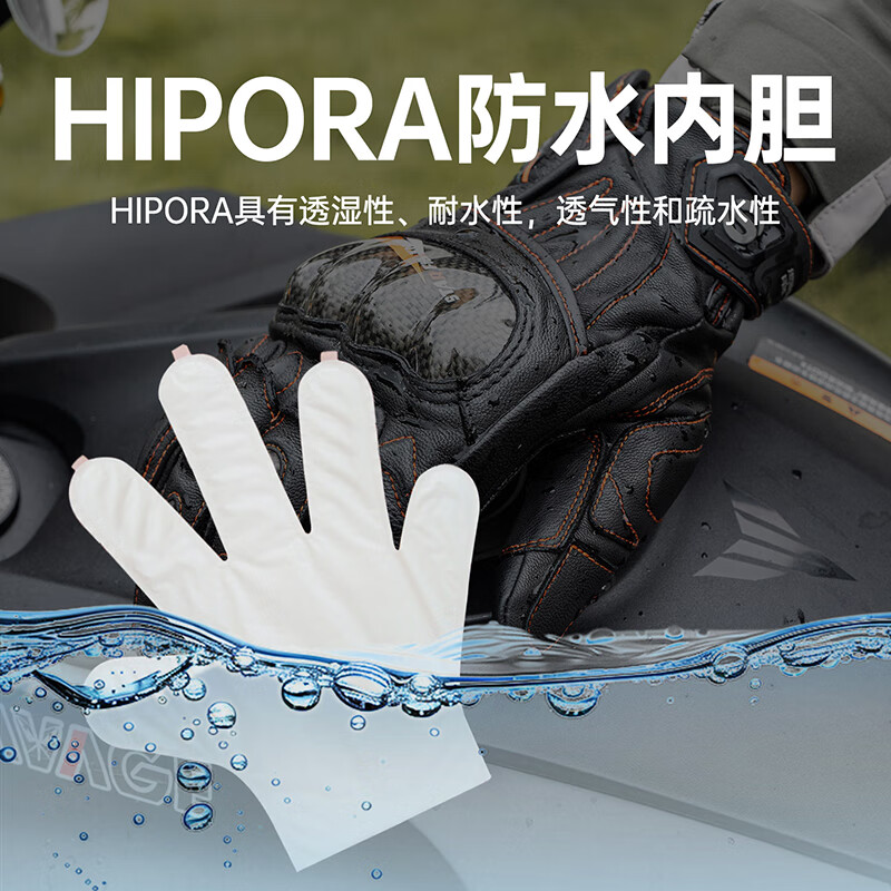 Star Knight Motorcycle Riding Gloves Winter Thickened Carbon Fiber Motorcycle Riding Equipment Warm Gloves Black and White XL Code