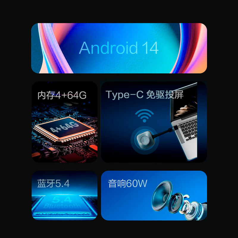 Hisense 86-inch conference tablet all-in-one touch screen electronic whiteboard 4+64GB 40-point touch teaching and training office enterprise mobile TV 86XW3F