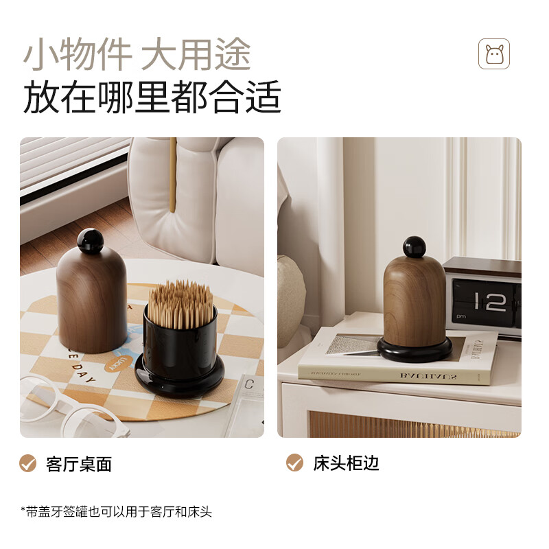 Goldenhome kitchen cabinet (GOLDENHOME) medieval style creative high-end toothpick box living room household light luxury wood grain high-value dental floss cotton swab bucket storage box