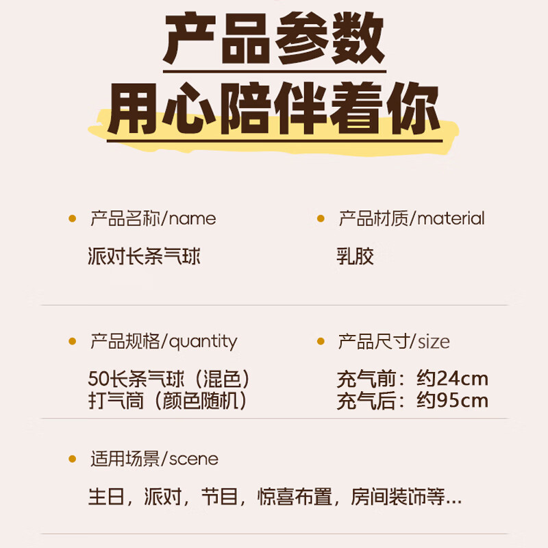 Dipur Magic Long Balloon Thickened Children's Birthday Party Decoration Scene Wedding Arrangement Fireworks Balloon 50 Pack