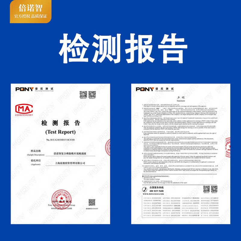 Benozhi Canada imported DHA fish oil compound phosphatidylserine capsule fish oil PS students, children and adolescents 20 days quantity Jingcang Benozhi PS 60 capsules X1 box