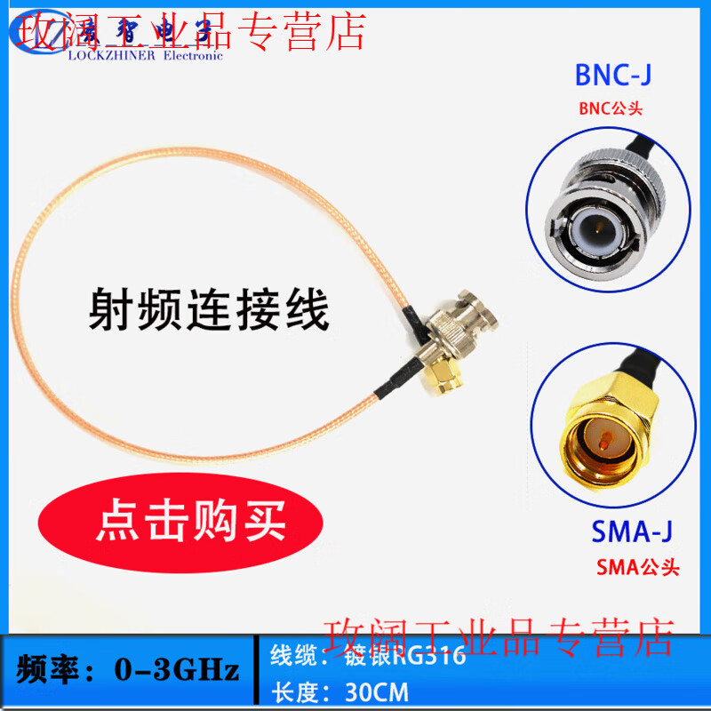 Yuechangsheng AD9851 module, high-speed DDS module, high-frequency function signal generator, output sine wave differential square wave, 2 RF lines (connected to the instrument)