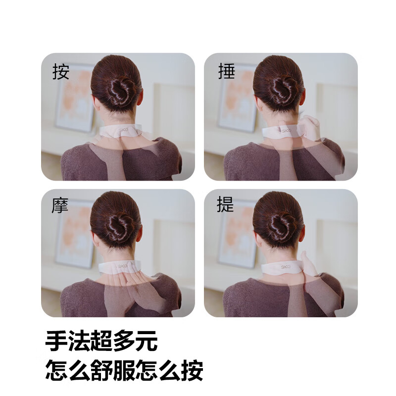 Skg cervical spine massager G5 limited gift box Wang Yibo's same style shoulder and neck massager red light hot compress pulse as a birthday, New Year's and New Year's Eve gift for boyfriend and girlfriend