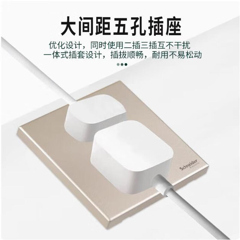 Schneider switch socket Yueyuan series style gold 86 type household frameless one open two or three plug concealed panel one open five holes 1 piece