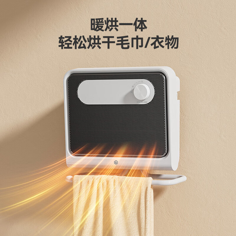 Made in Tokyo, graphene quick-heat bathroom wall-mounted fan heater household electric heater wall-mounted electric heater constant temperature energy-saving bath heater quick-heat waterproof bathroom hot fan Chiyu