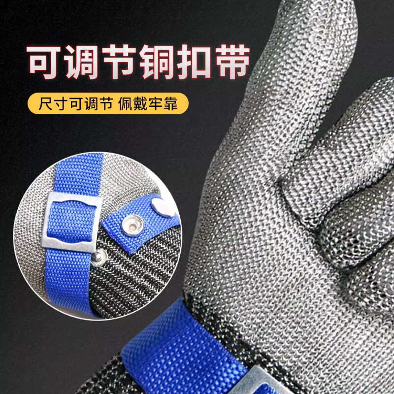 Steel wire cut-resistant gloves with level 9 stab-proof, five-finger stainless steel cut-resistant, wear-resistant for cutting meat, fish and vegetables, outdoor carpentry site protective industrial-grade labor protection gloves, 10 pieces, free nylon gloves, strengthened steel wire cut-proof