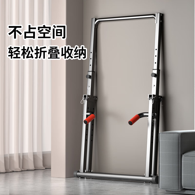 YICHIJIAN horizontal bar home pull-up device indoor single and parallel bars foldable multi-functional comprehensive training device fitness equipment luxury folding single and parallel bars 011D