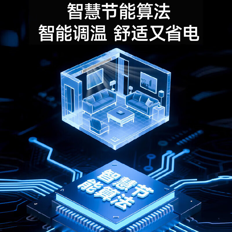 Haier Central Air Conditioning 15% Instant Subsidy Discount Duct Machine One to One 3 hp Net Power Saving Plus Air Conditioner 3p Living Room Embedded Level 1 Energy Efficiency and Energy Saving Yunshu Pilot Edition 3 hp Level 1 Energy Efficiency Net Power Saving Plus APF Value 4.75