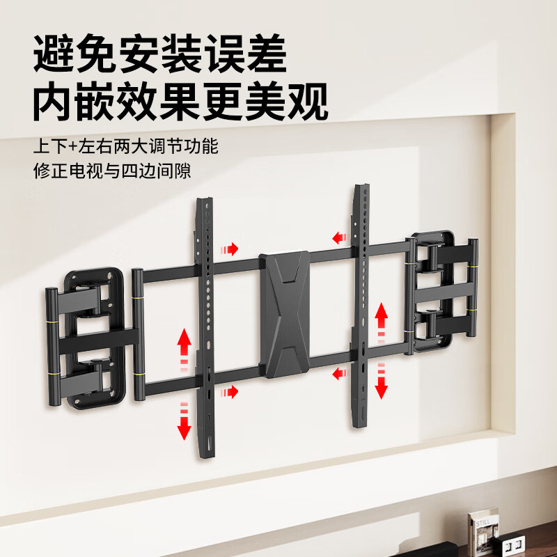 ProPre ultra-thin large load-bearing embedded TV telescopic hanger 40-75 inches TV bracket, suitable for Hisense, TCL, Skyworth and other brands, avoids sockets and does not block the sound