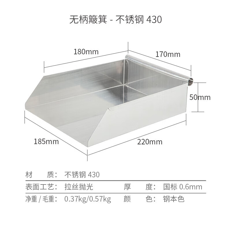 MPPMCK handleless dustpan, thickened ground material shovel hopper, hand-held single stainless steel small dustpan, green